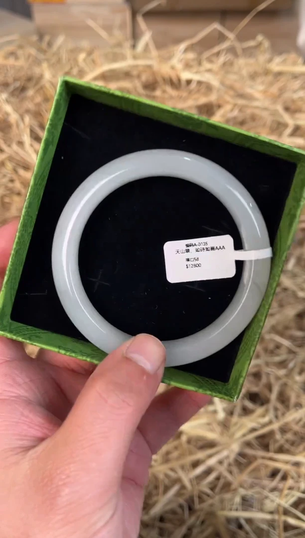 未镶嵌手镯石英质玉A-0135