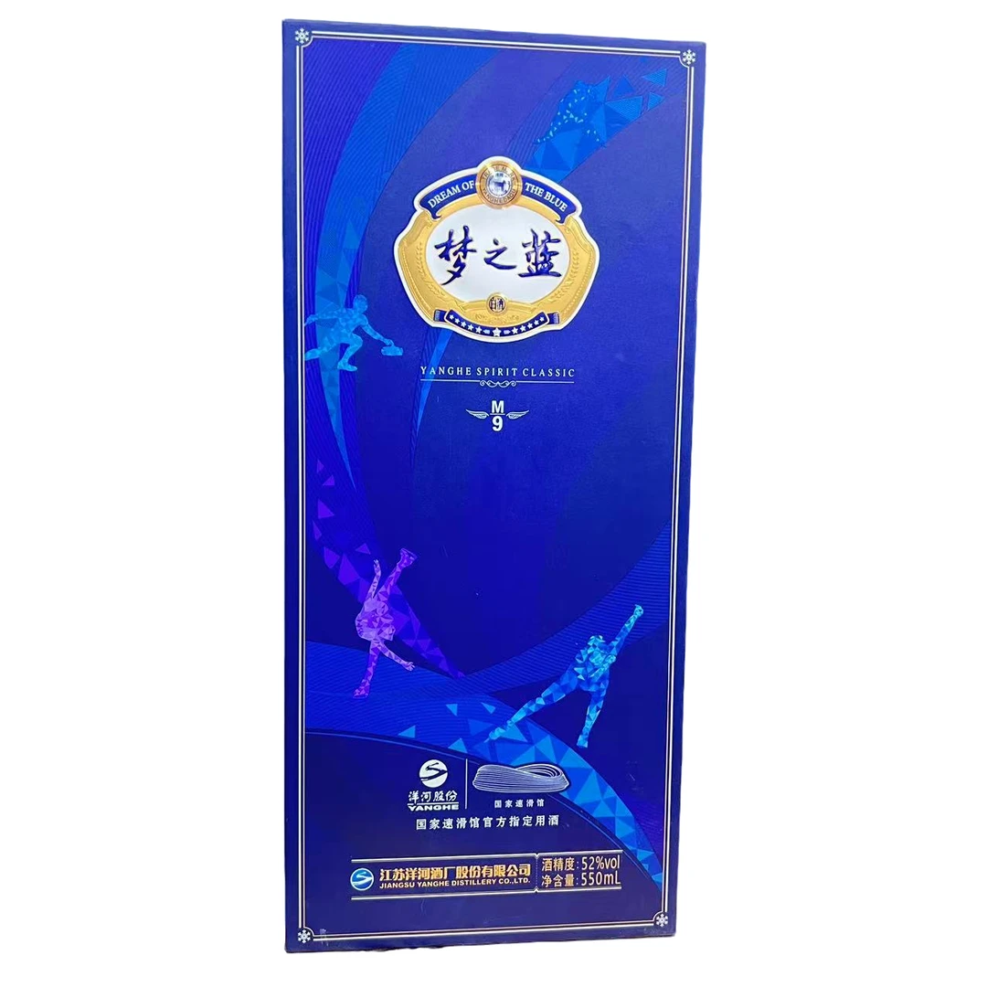 洋河 梦之蓝M9 速滑 52度550ml*1瓶  白酒
