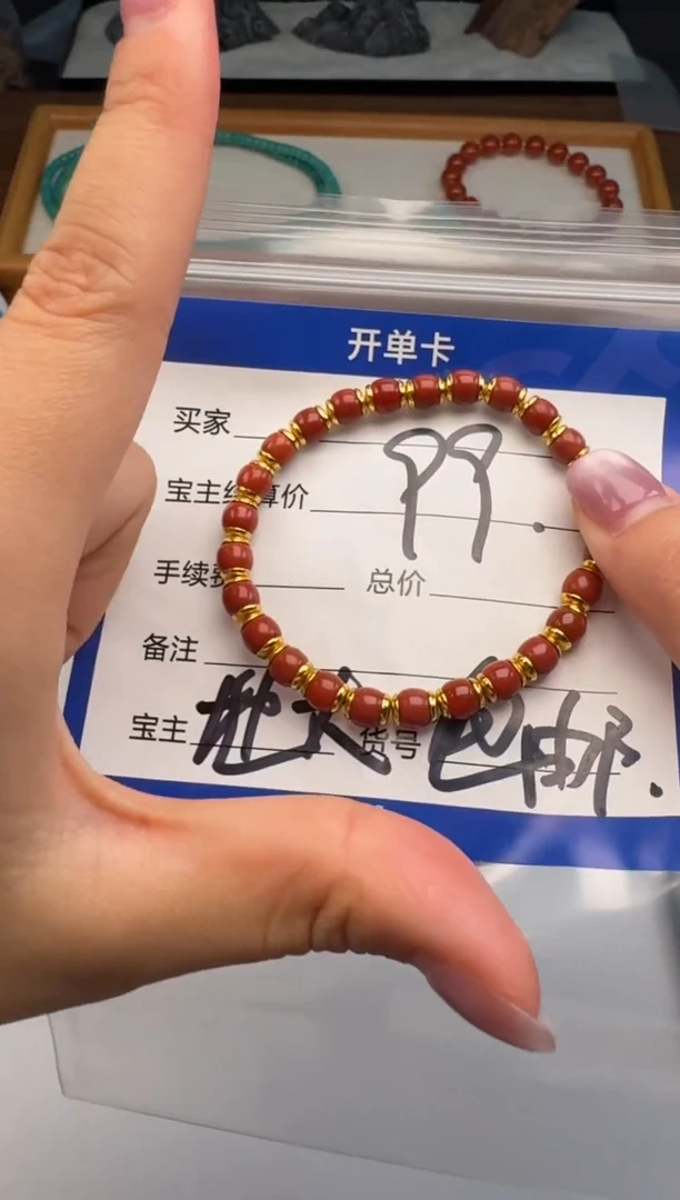 未镶嵌手串手串南红玛瑙手串手串