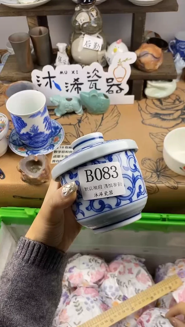 瓷片j****tB      083