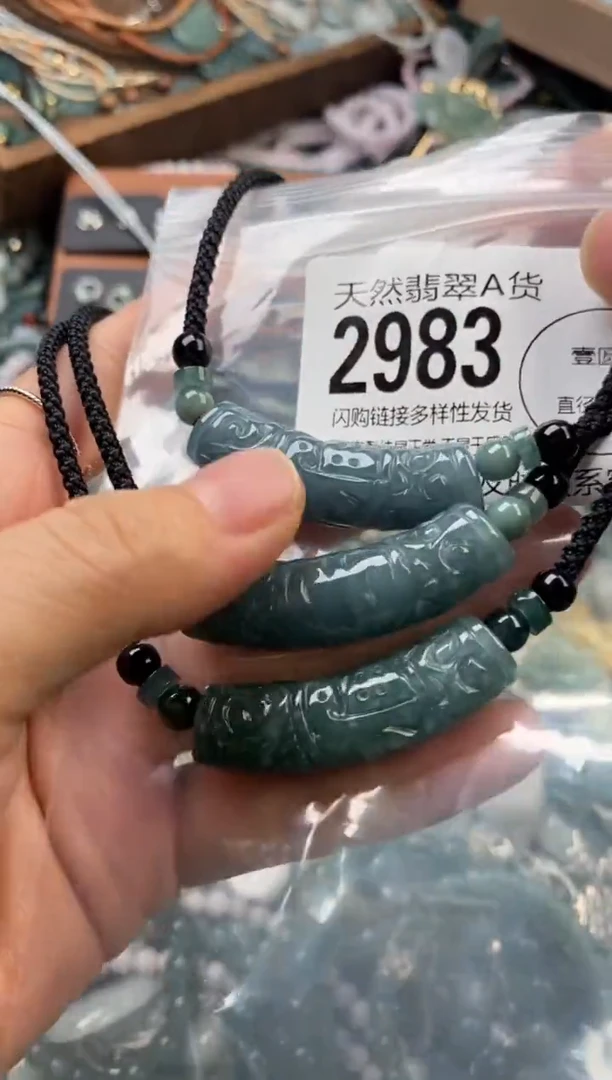 颈饰未镶嵌翡翠多样性发其一2983