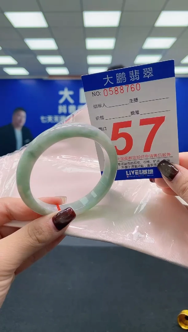 未镶嵌手镯翡翠AAAAAAAAAA