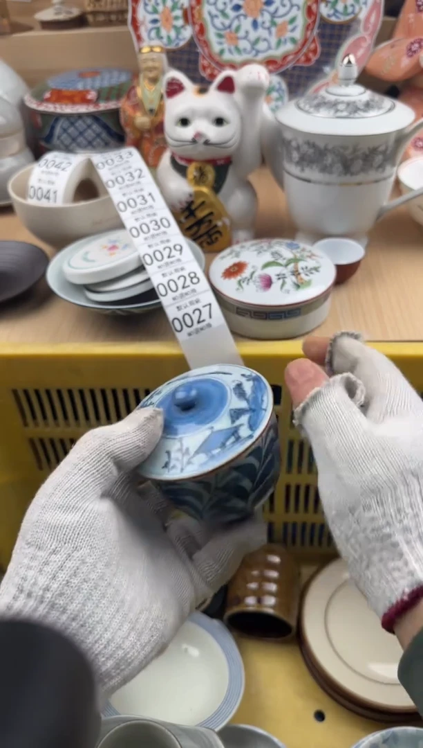 027默认微瑕，满20元包邮