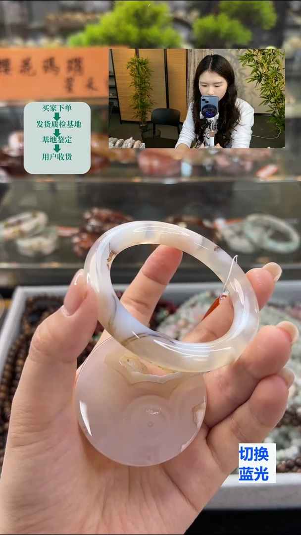 玛瑙/玉髓手镯未镶嵌55圈口（赠送镯心）21707
