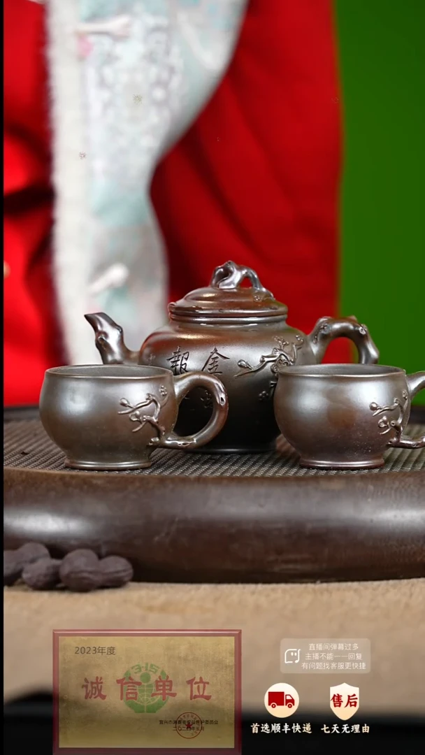 【闪购商品】紫砂茶壶65 紫砂茶壶