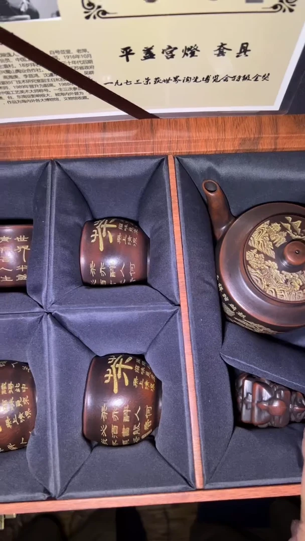 紫砂高端福利精品摆件链接