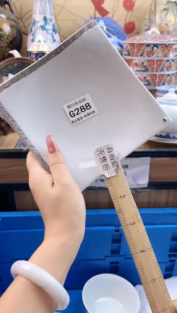 玛****）==============g288