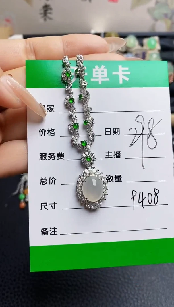 翡翠戒指银S925镶嵌9408