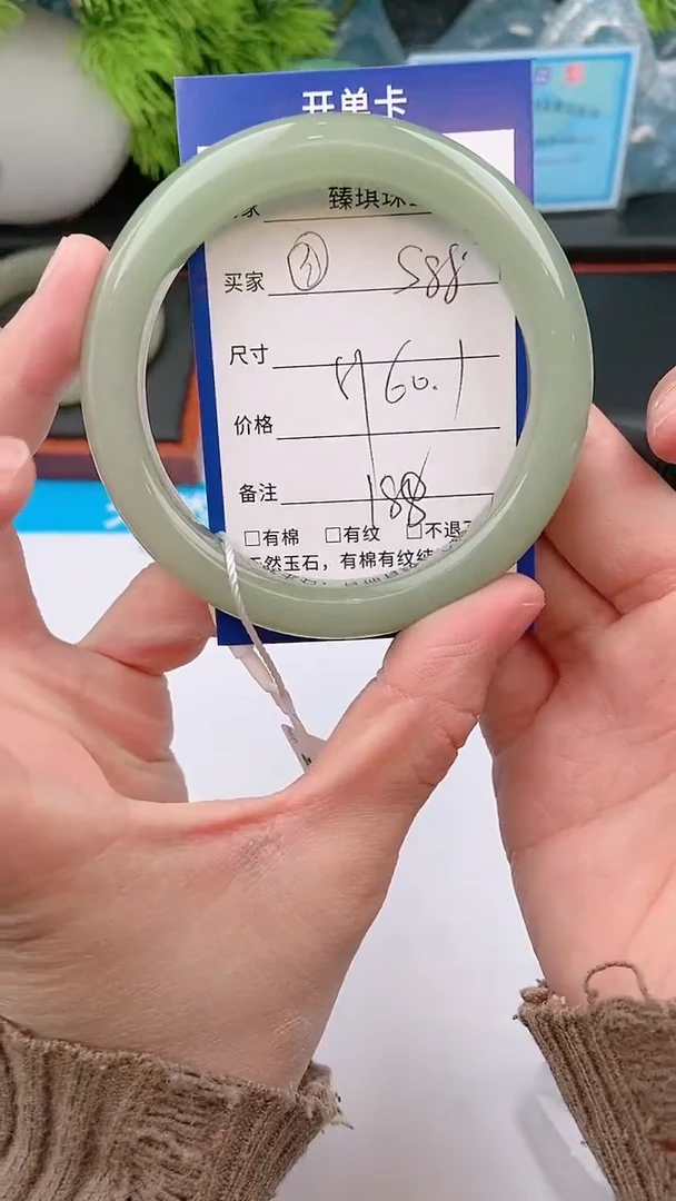【闪购商品】石英质玉手镯未镶嵌s88东陵玉微色差