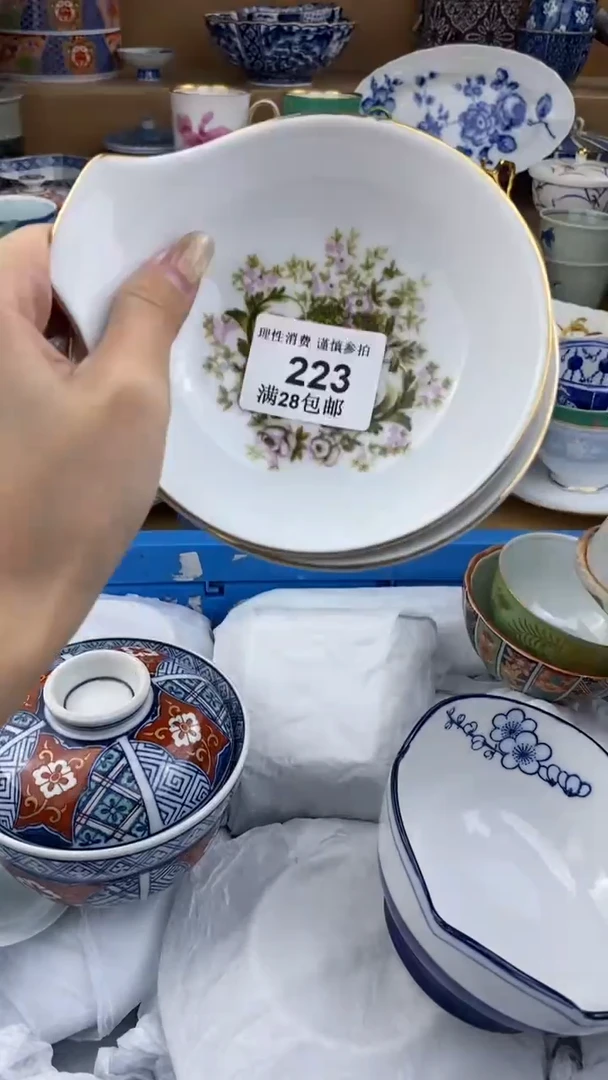 【闪购商品】杯瓷色工艺品品品品223