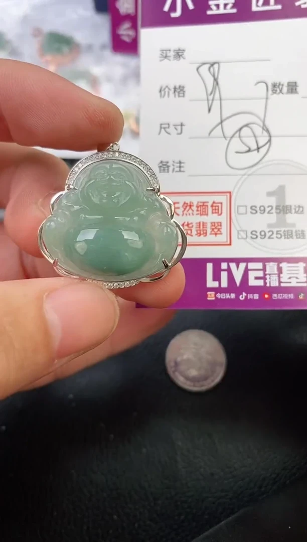 翡翠银S925镶嵌颈饰浅**╯挂件