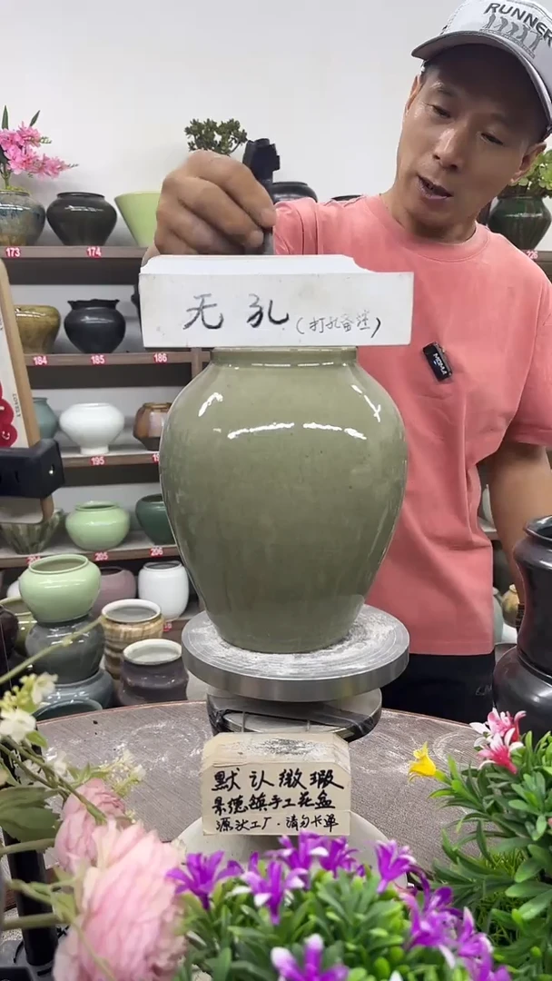9月11号-高21口10瑕