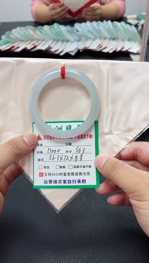 未镶嵌手镯翡翠缅甸翡翠手镯61