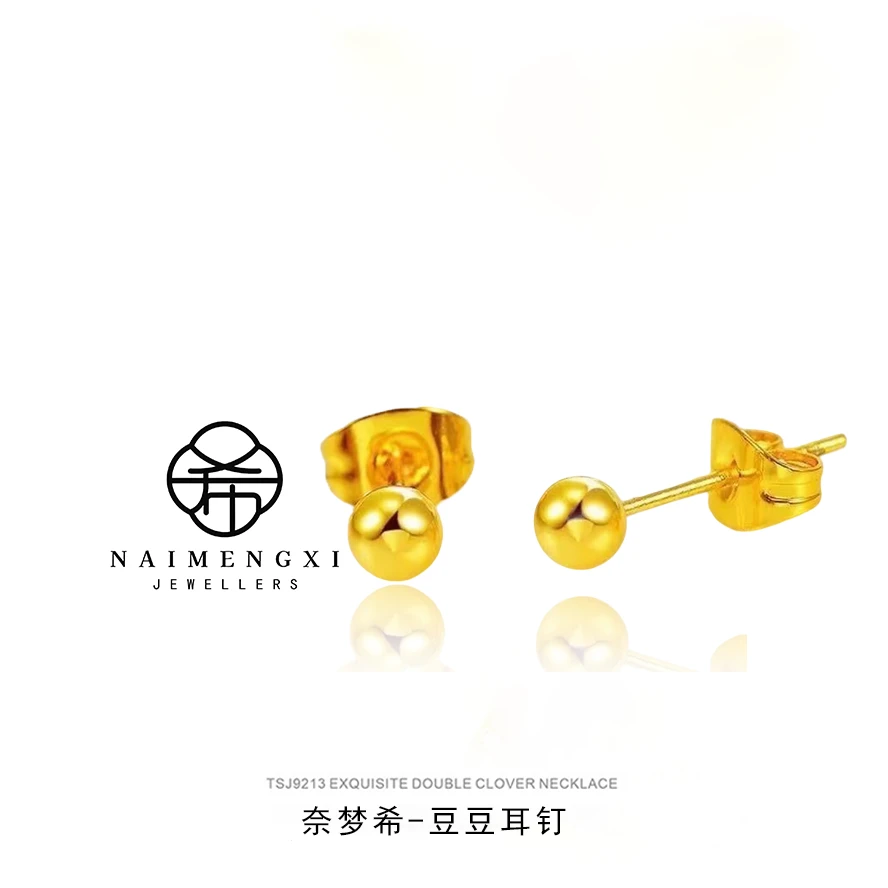豆豆耳钉轻奢气质INS风高级感时尚百搭女款