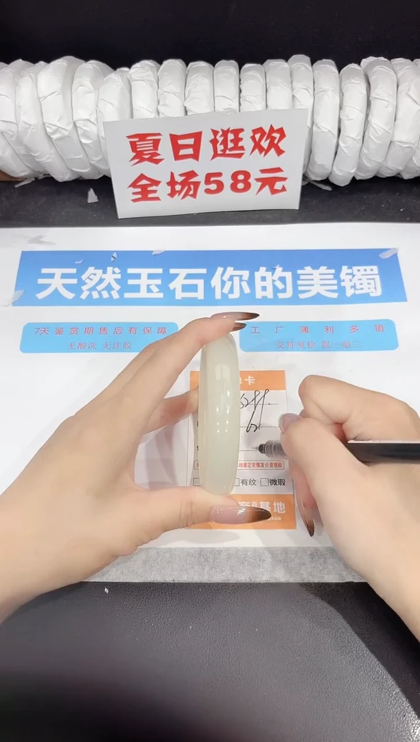 未镶嵌手镯石英质玉s299-62