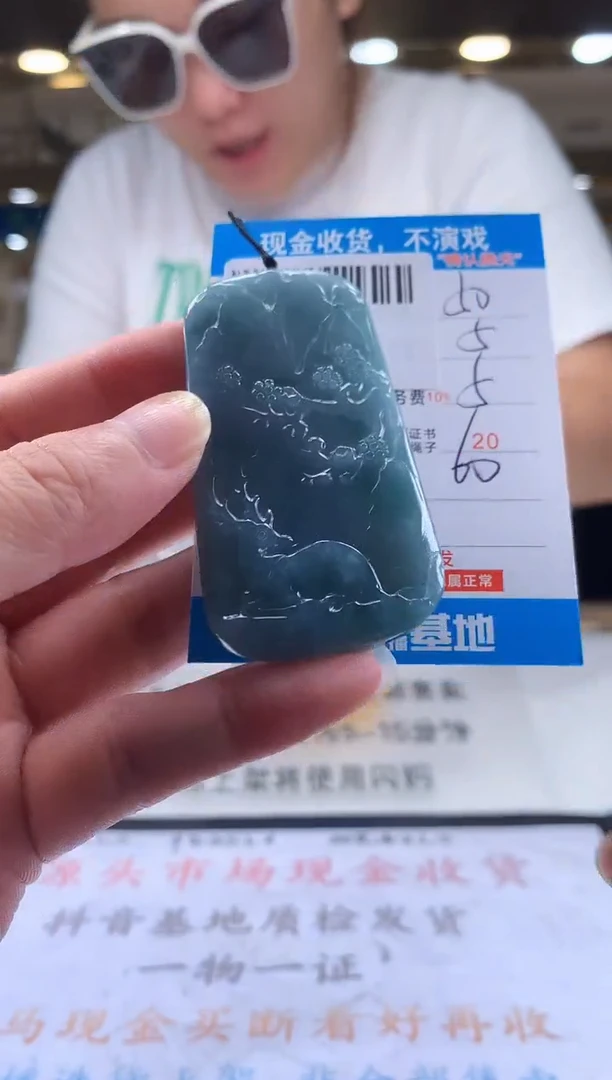 颈饰未镶嵌翡翠天然翡翠A货拍一发一