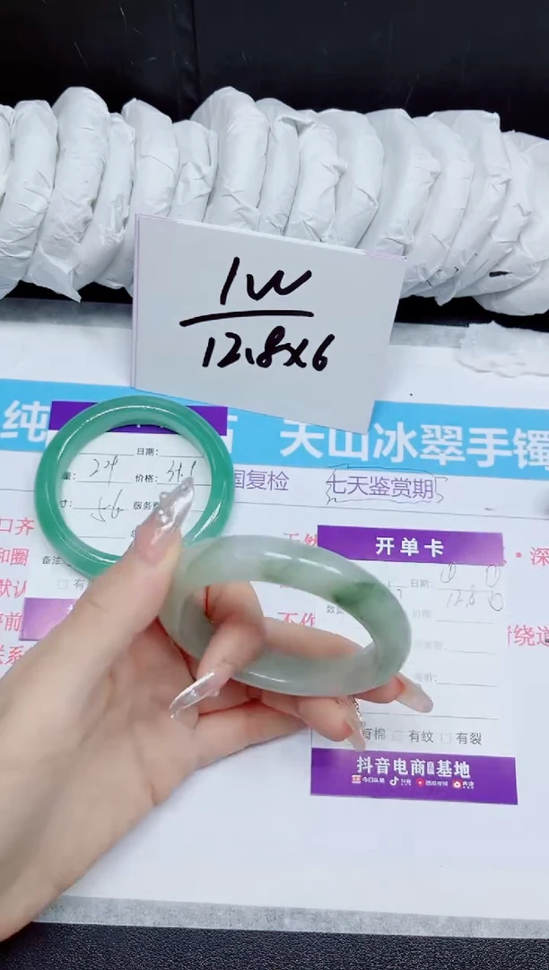 石英质玉手镯未镶嵌210