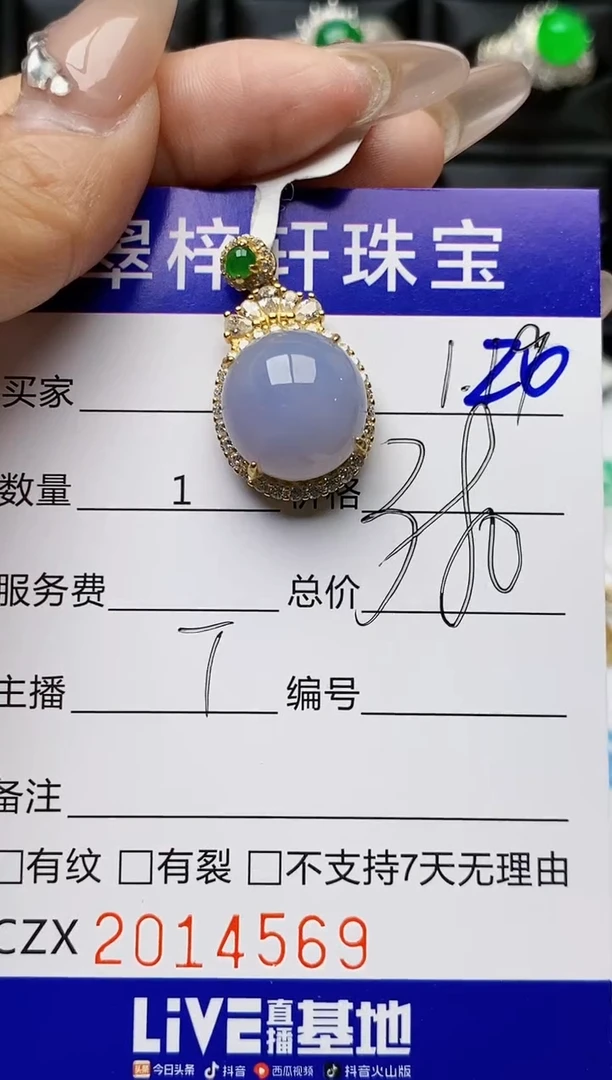 【闪购商品】翡翠戒指银S925镶嵌4569