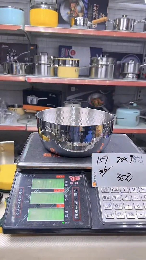 316不锈钢20*9雪平锅锅胚157