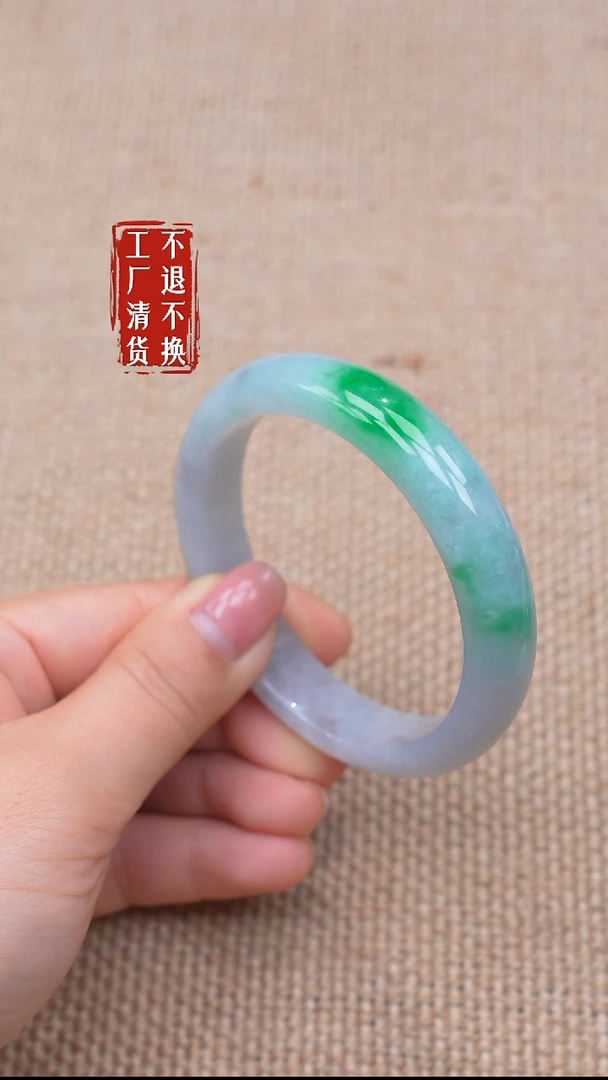 未镶嵌手镯翡翠131【不退不换】