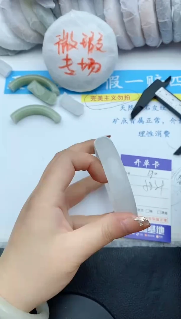 【闪购商品】石英质玉手镯未镶嵌190+58/59