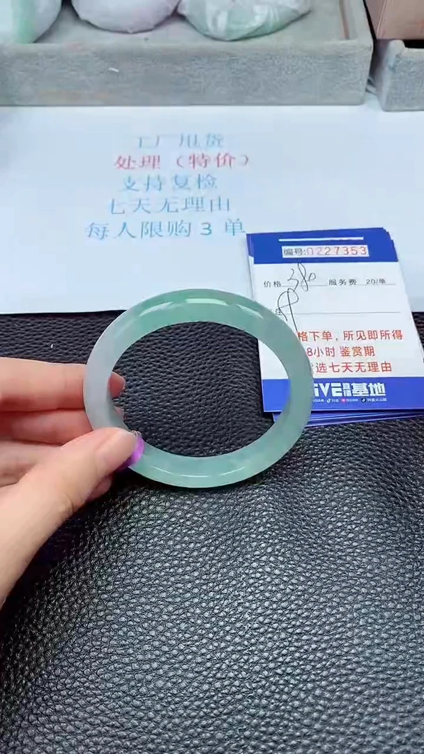 拍下以实物为准227353