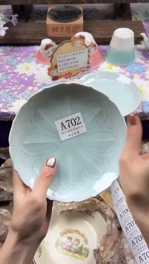 瓷片青*                A702