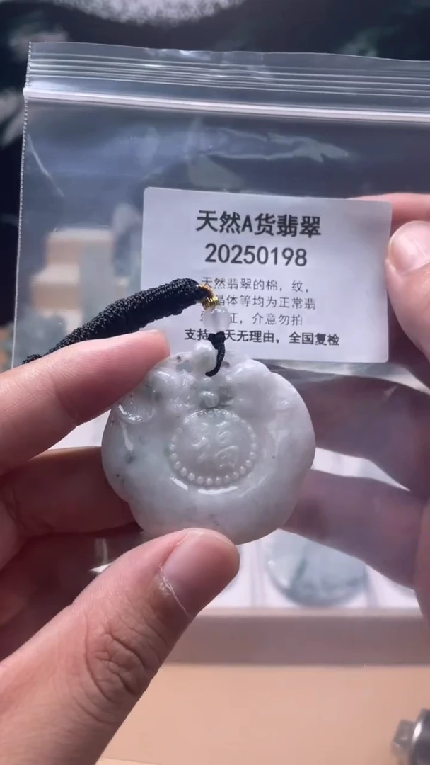 翡翠未镶嵌颈饰天然翡翠A货0818