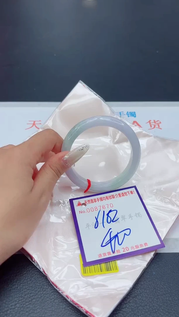 未镶嵌手镯翡翠1111111111