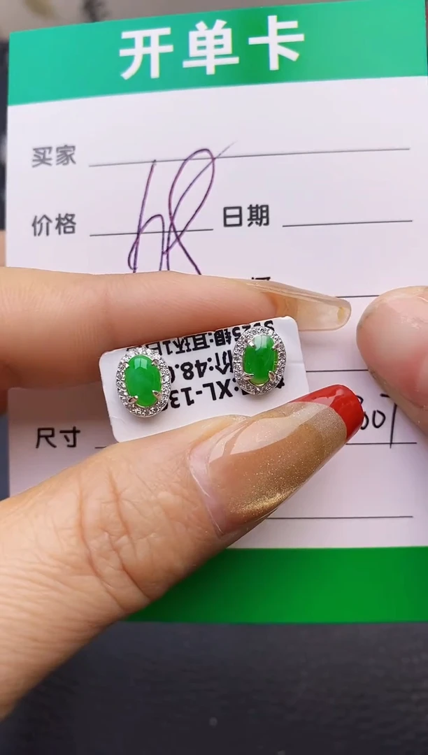 【闪购商品】翡翠戒指银S925镶嵌9007