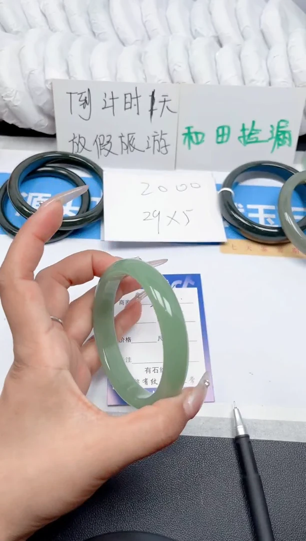 和田玉手镯未镶嵌26-粉青64-65