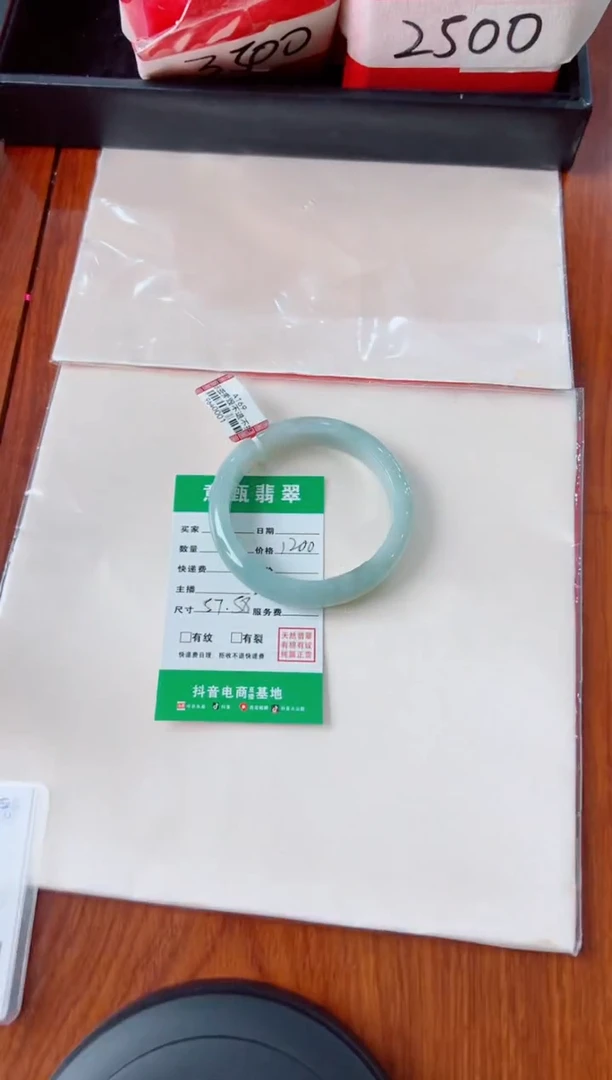 未镶嵌手镯翡翠安*手镯