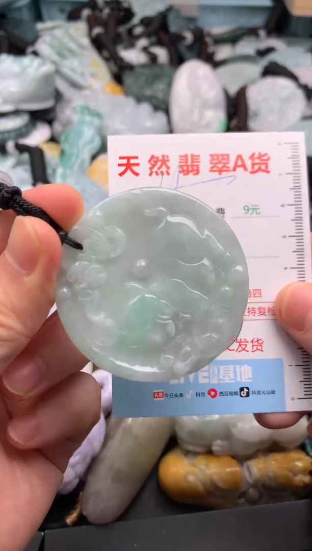 吊坠(不含链)未镶嵌翡翠1