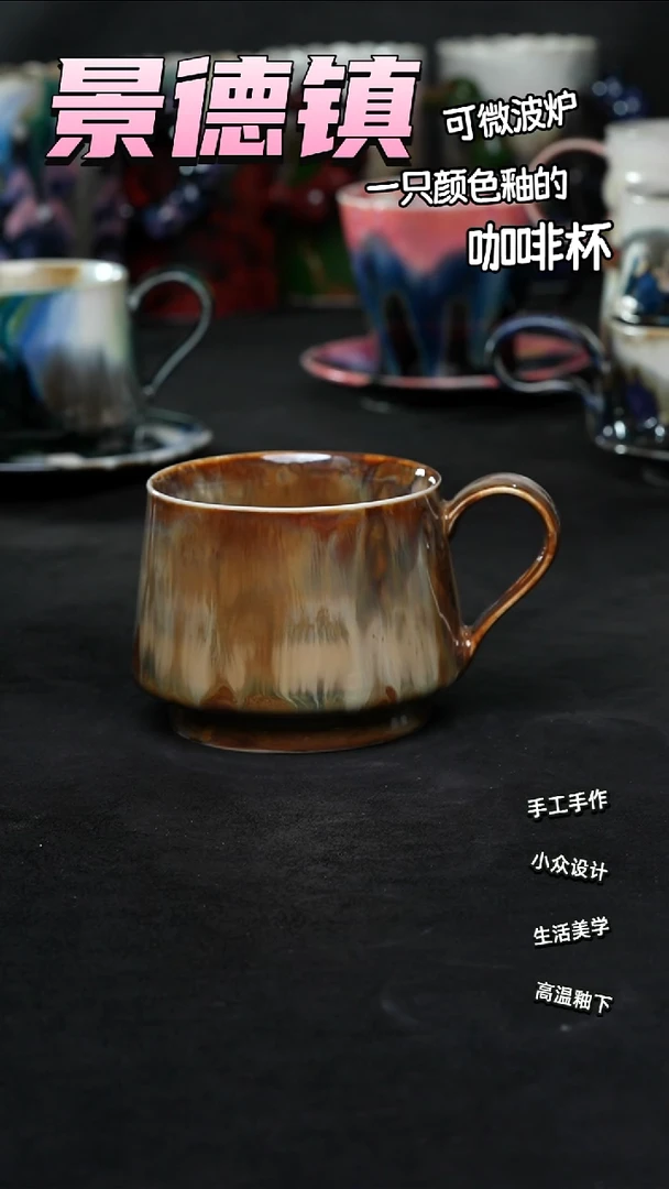 景德镇森涩手创陶瓷（食品级）477