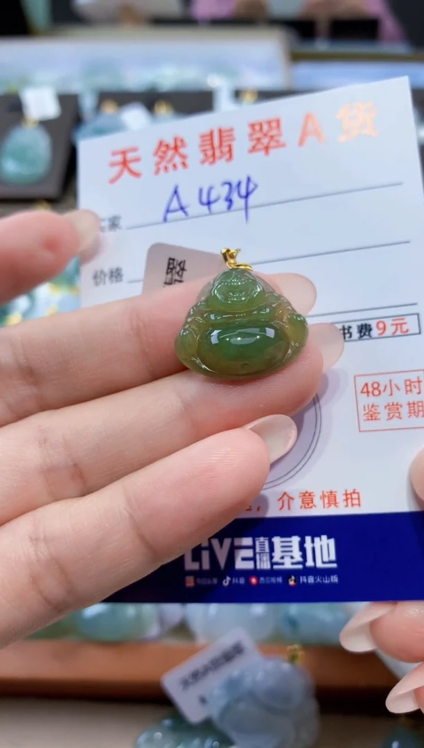 颈饰18K金镶嵌翡翠天然翡翠A货挂件