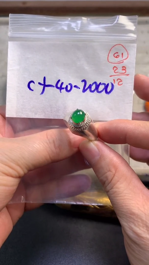 未镶嵌定制翡翠61