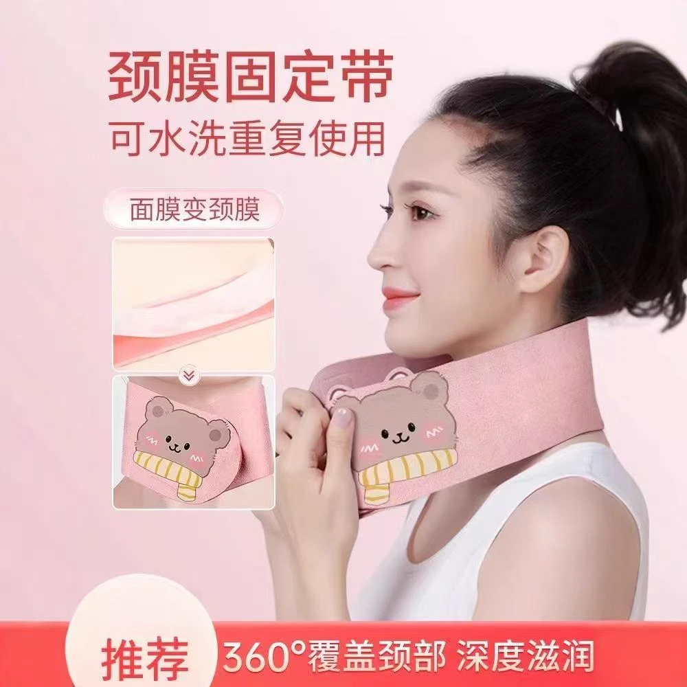升级款凝胶颈膜带颈部颈膜固定带颈膜贴辅助工具舒缓滋润舒适