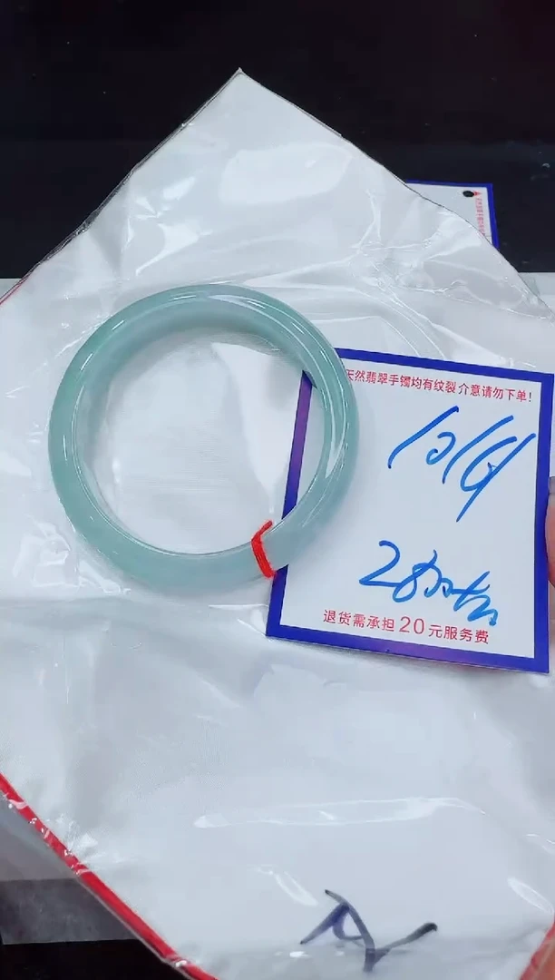 未镶嵌手镯翡翠11111111