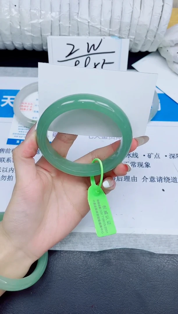 石英质玉手镯未镶嵌225/60