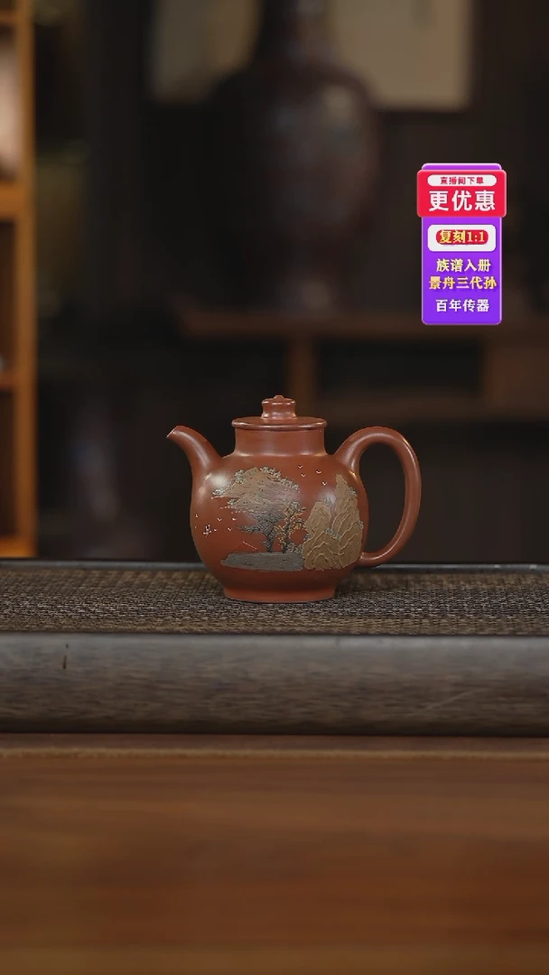 茶壶紫砂紫砂壶紫砂壶