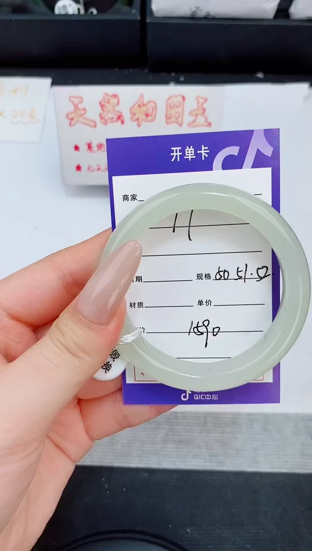 未镶嵌手镯和田玉77友缘微色差T4