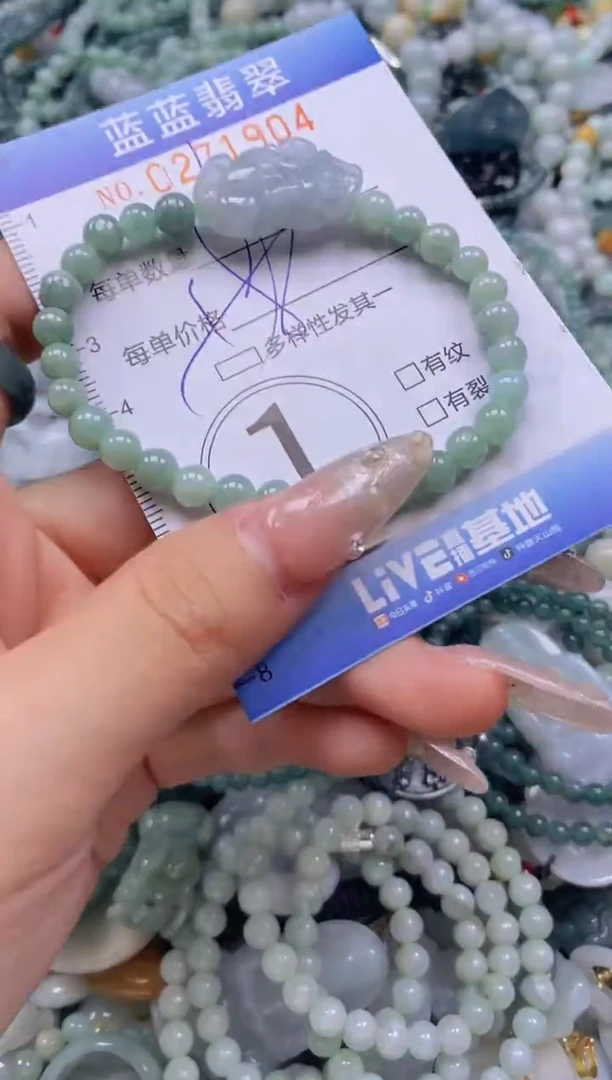 翡翠未镶嵌颈饰闪购0271904多样性发其一
