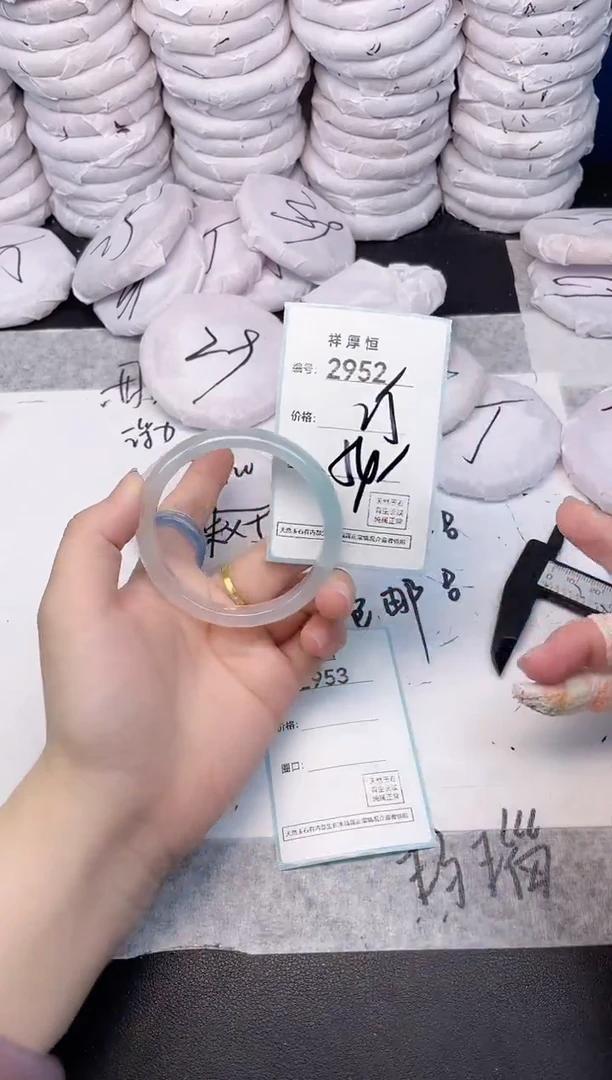 玛瑙/玉髓手镯未镶嵌2952