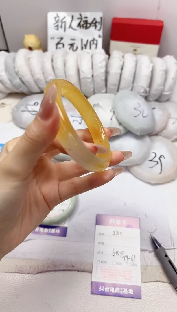 石英质玉手镯未镶嵌331-财气镯-圈口60