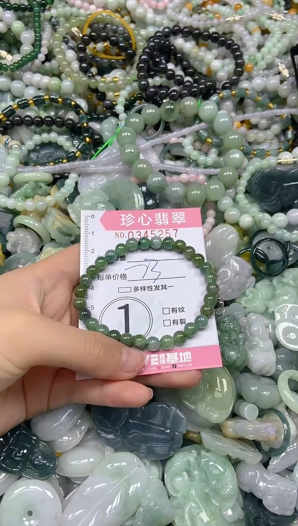 颈饰未镶嵌翡翠闪购0345257