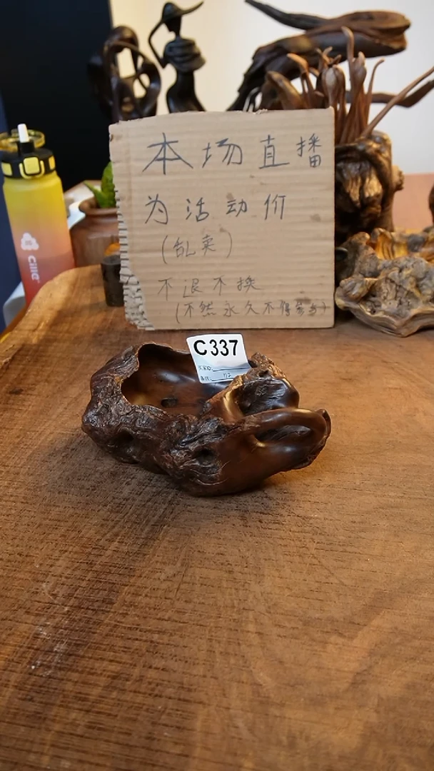 C337鹰瞳手作硬木工艺果盘