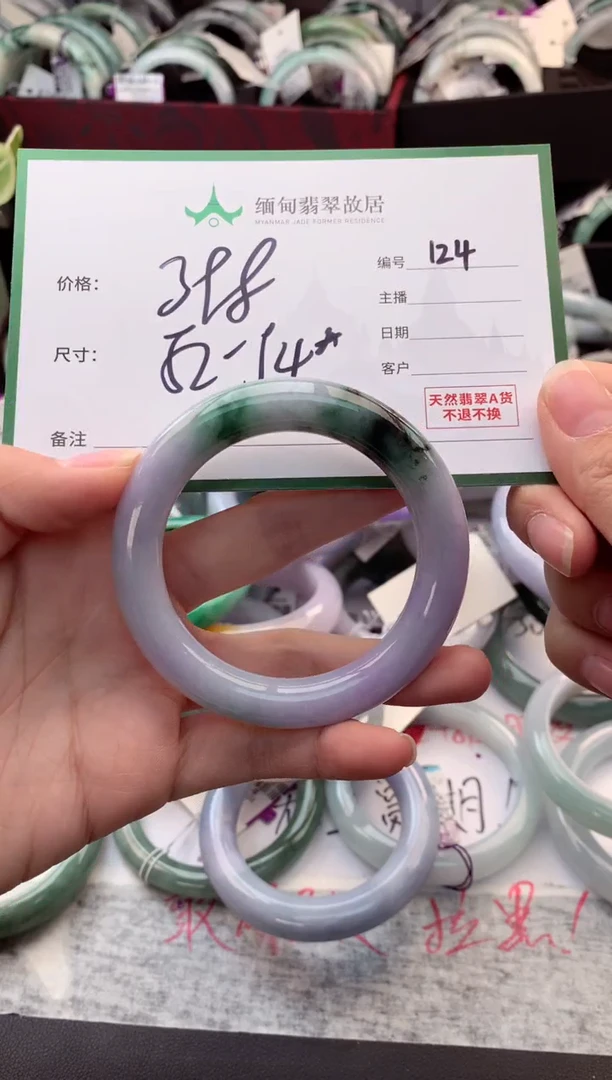 定制翡翠未镶嵌毛货需精细抛光+多人