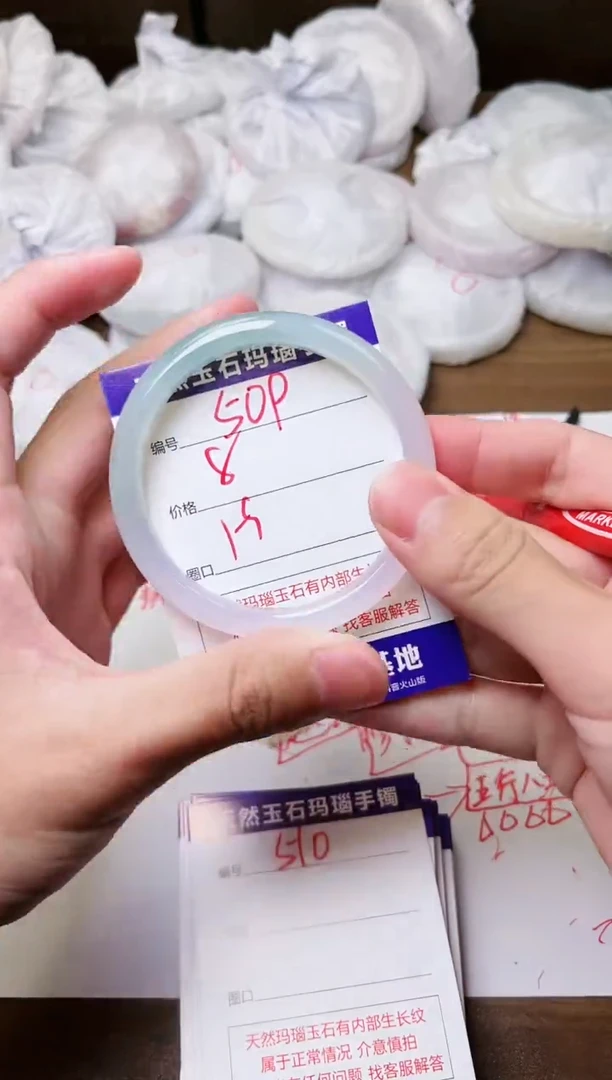 玛瑙/玉髓手镯未镶嵌509