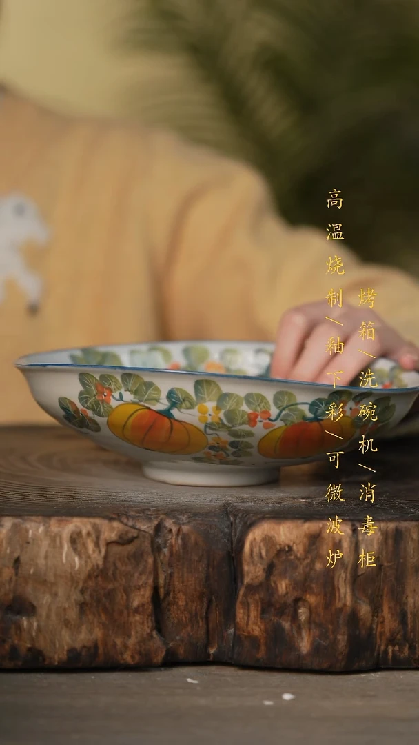 瓷片景德镇高温釉下彩可微波烤箱洗碗机