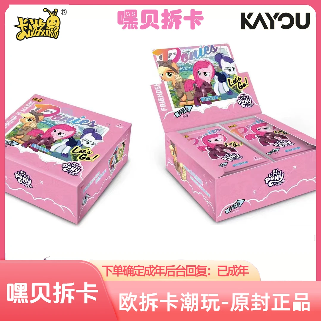 【叠叠乐/迷你叠叠-出卡位不停】直播代拆/趣影2弹/趣影三弹【拆盒】